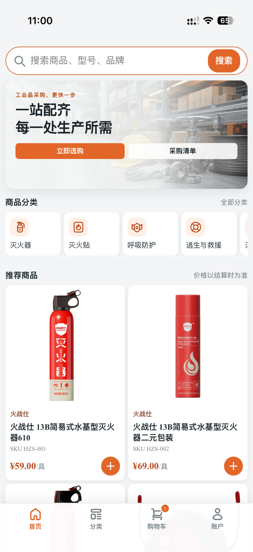 精彩截图-摩洛尼商城2026官方新版