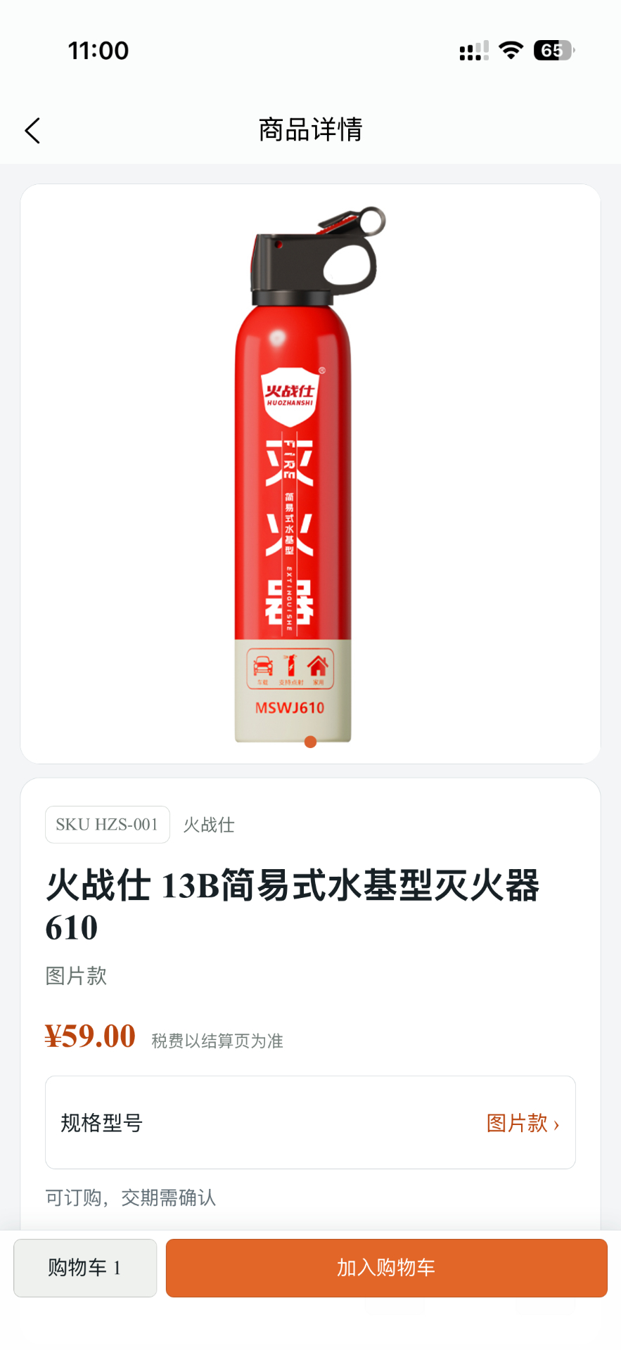 精彩截图-摩洛尼商城2026官方新版