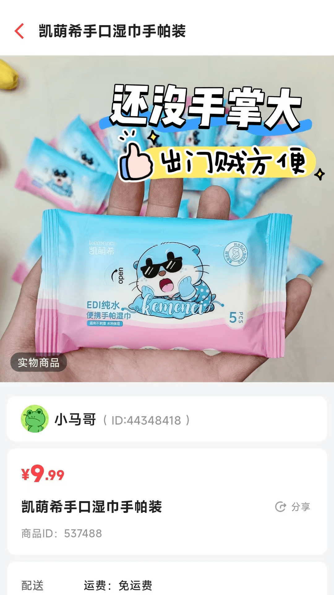 精彩截图-众惠多2026官方新版
