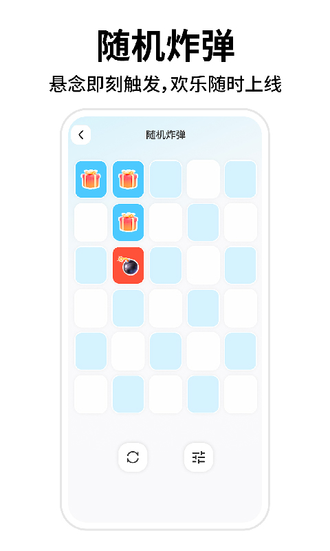 精彩截图-小转盘助决定2026官方新版