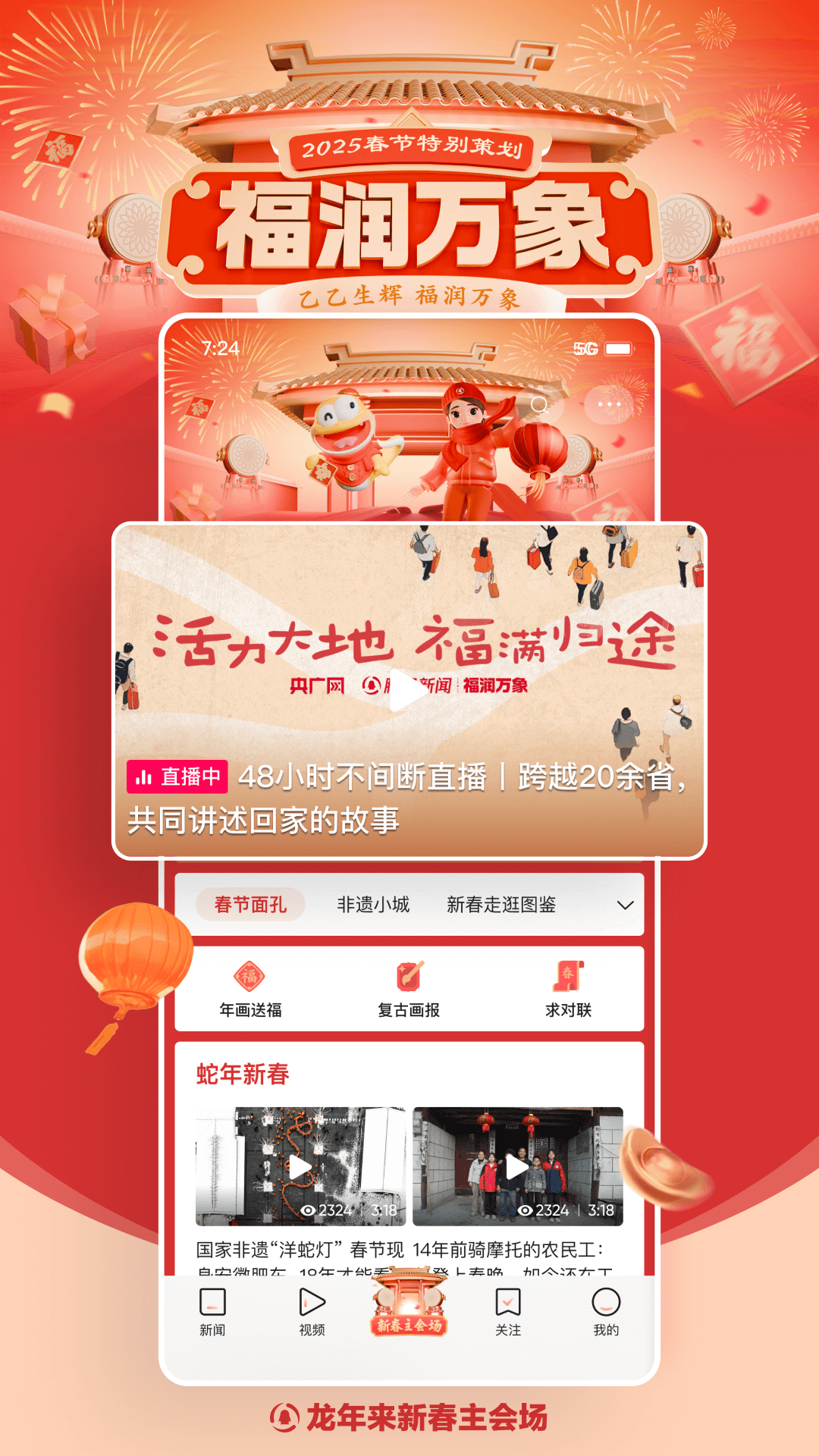  “揭开电动车市场新格局：腾讯新闻独家报道”