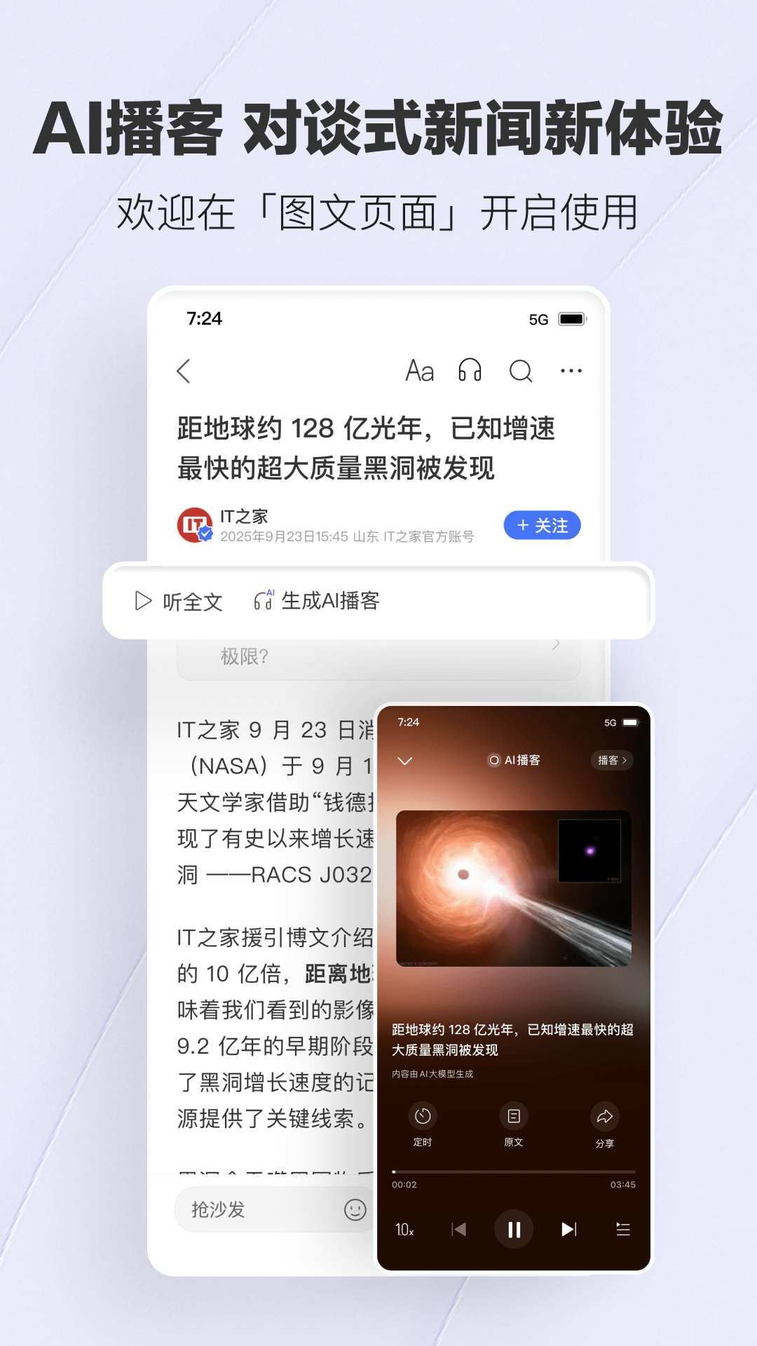 精彩截图-腾讯新闻2025官方新版