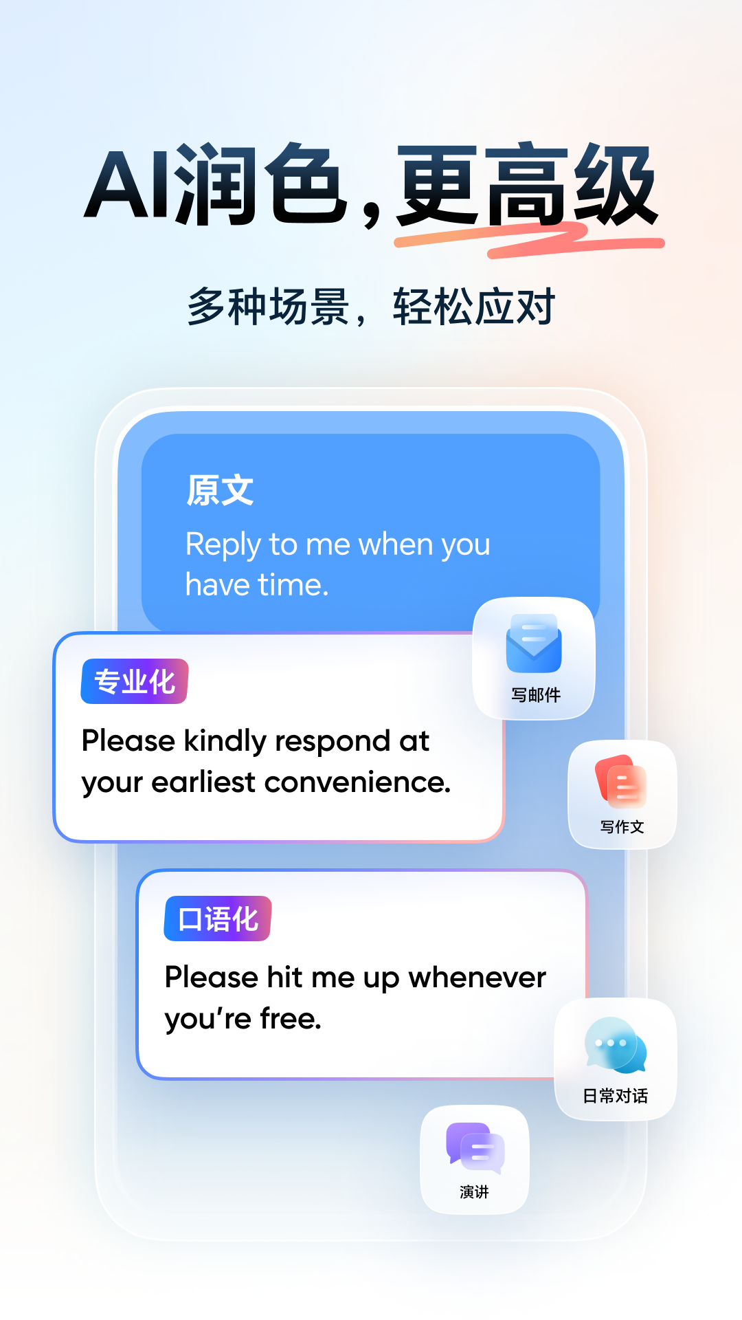  "探索语音识别：网易有道词典的创新技术解析"