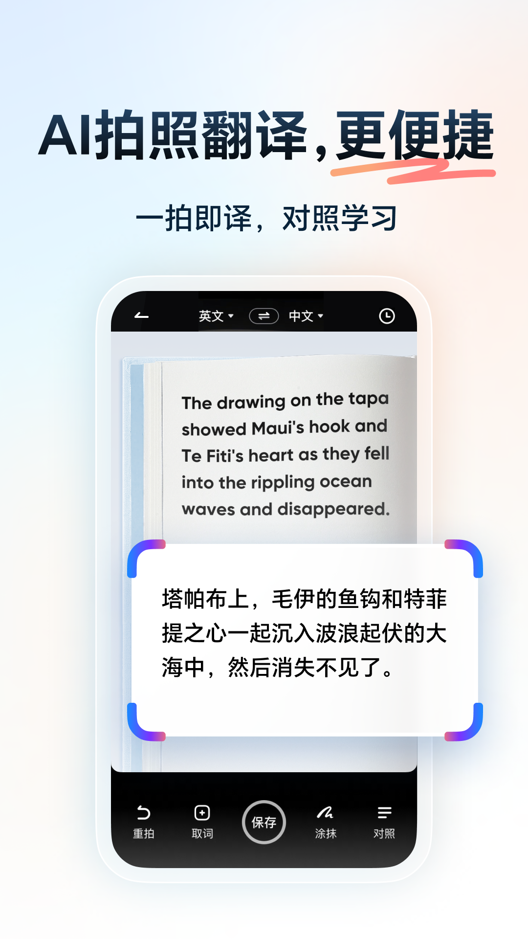  "提升考试成绩的利器：使用网易有道词典的高效备考技巧"