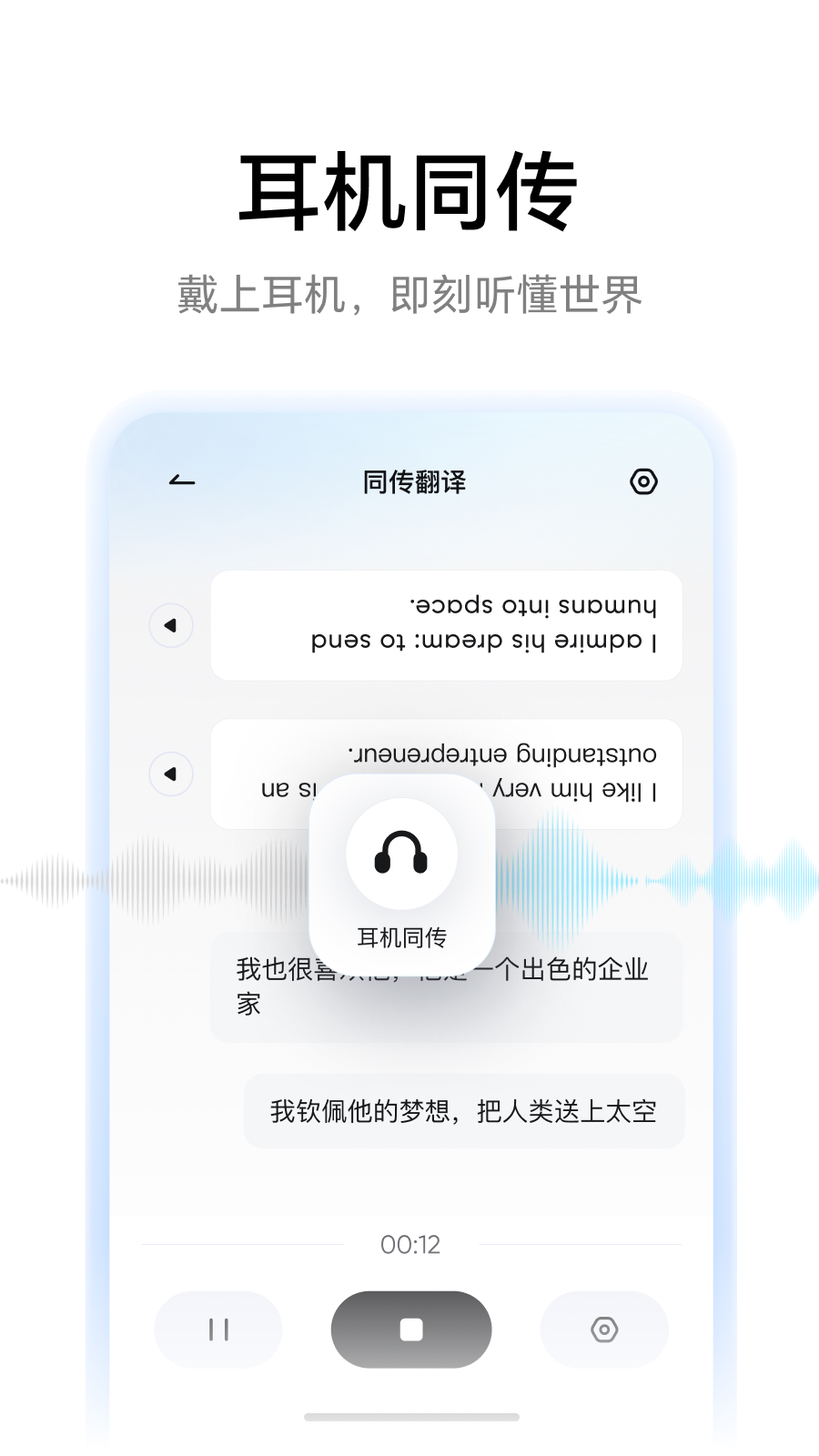 精彩截图-网易有道词典2026官方新版