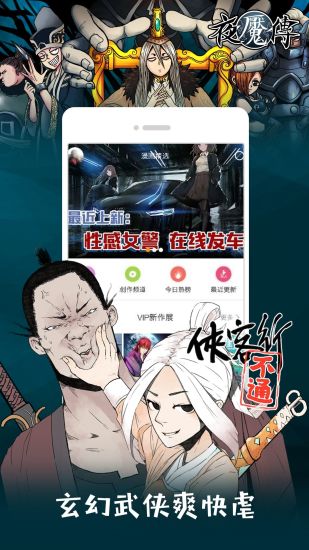 布卡漫画下载