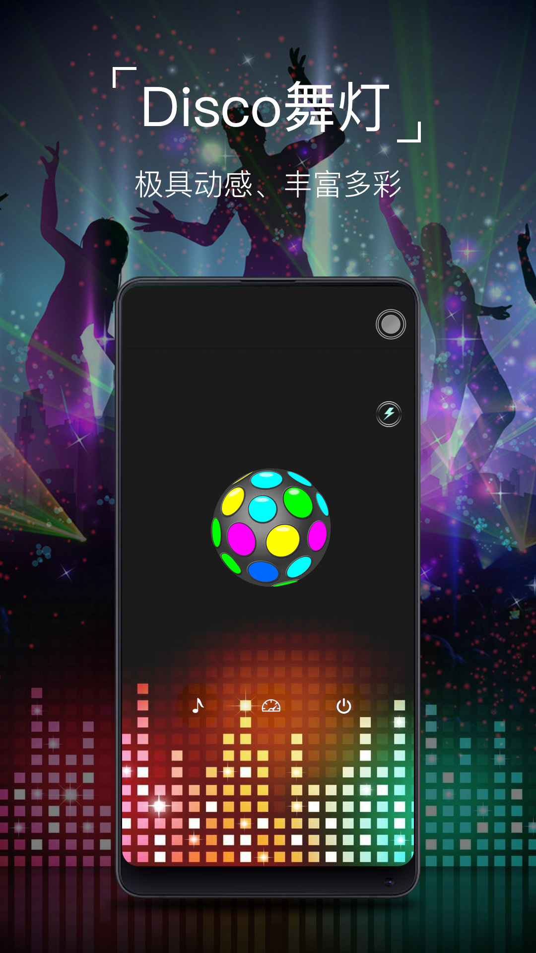 精彩截图-超级手电筒2026官方新版