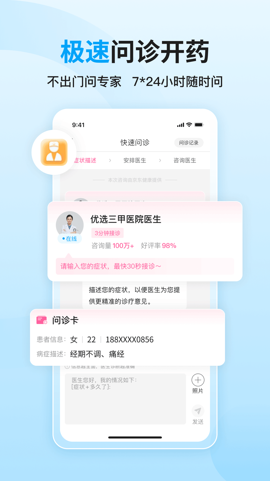 精彩截图-大姨妈2025官方新版