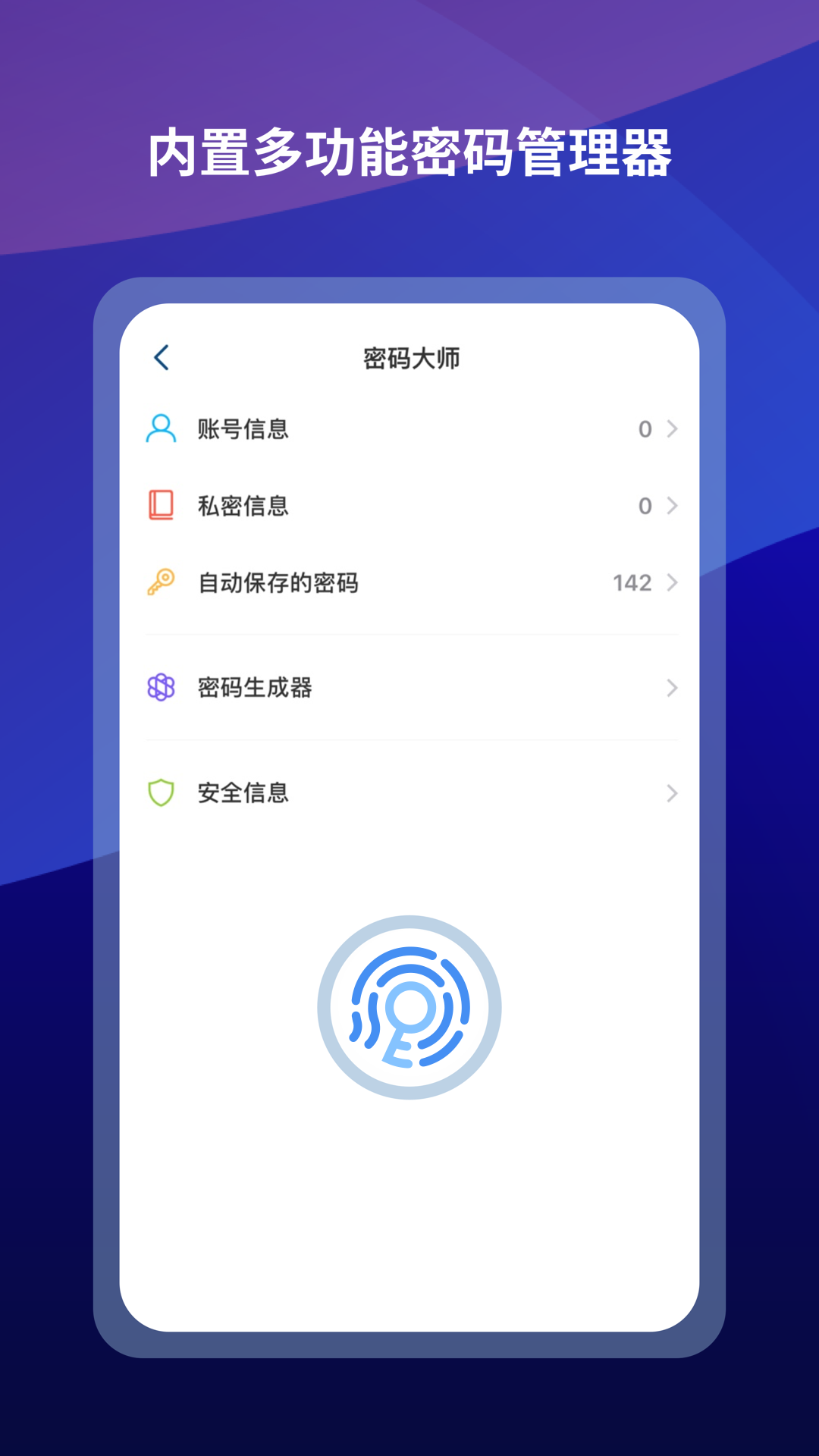 精彩截图-傲游浏览器2026官方新版