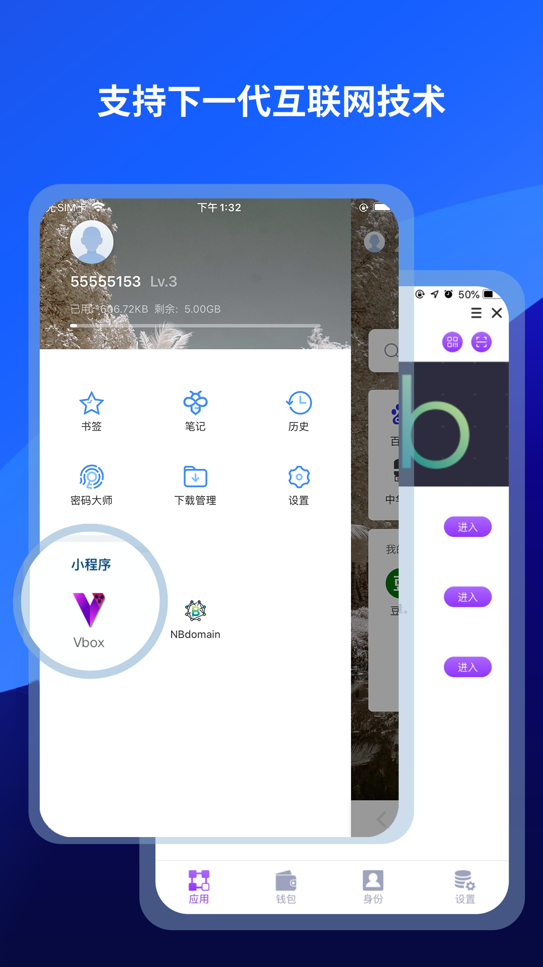 精彩截图-傲游浏览器2026官方新版