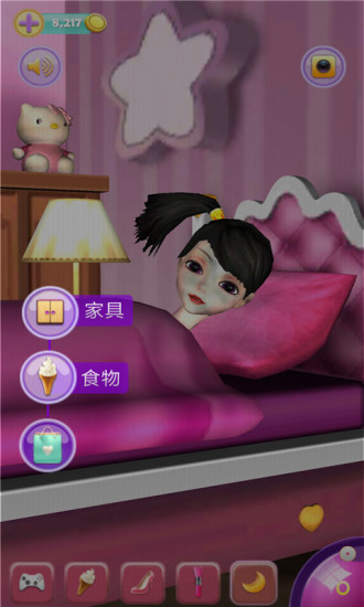 童话换装截图