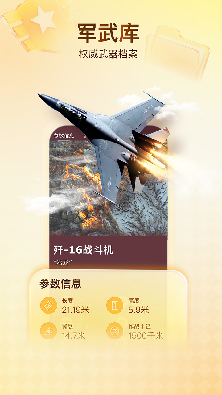 精彩截图-搜狐新闻2026官方新版