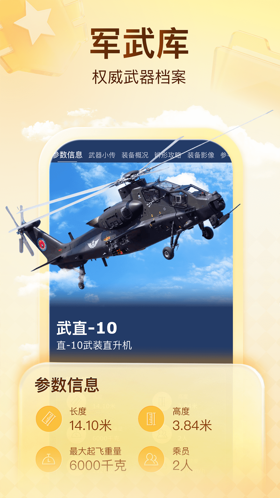 精彩截图-搜狐新闻2026官方新版
