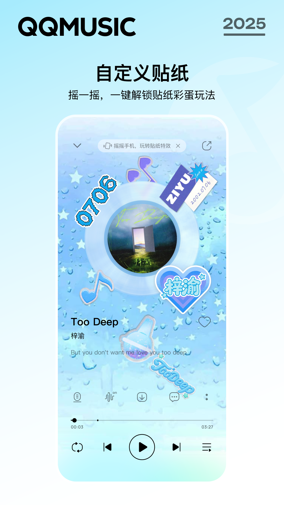 精彩截图-QQ音乐2025官方新版