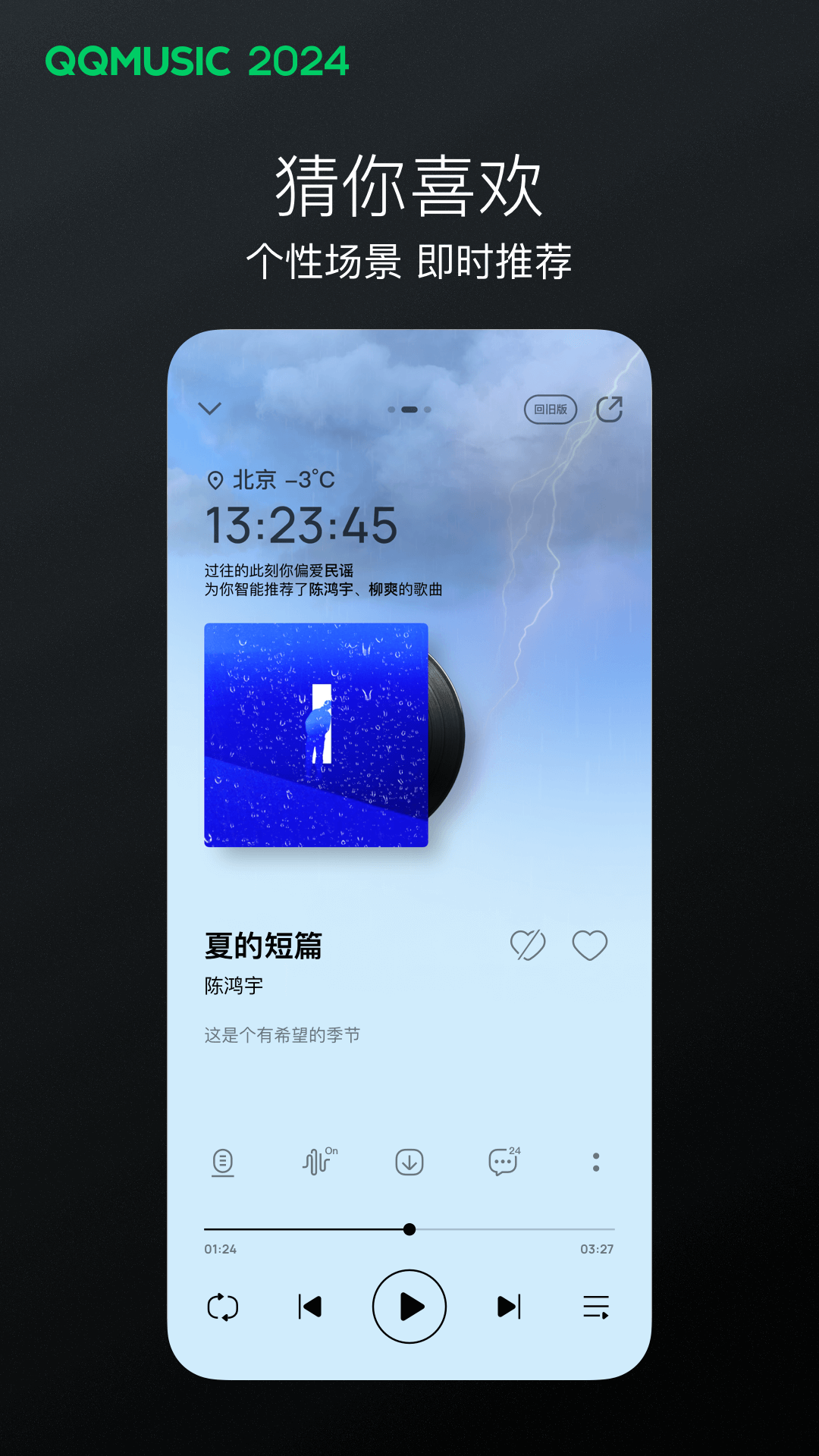 如何查询自己的手机号绑定了哪些QQ号  知乎