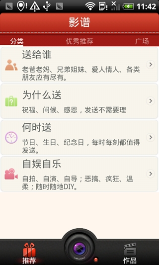 手机输入简谱_儿歌简谱(2)