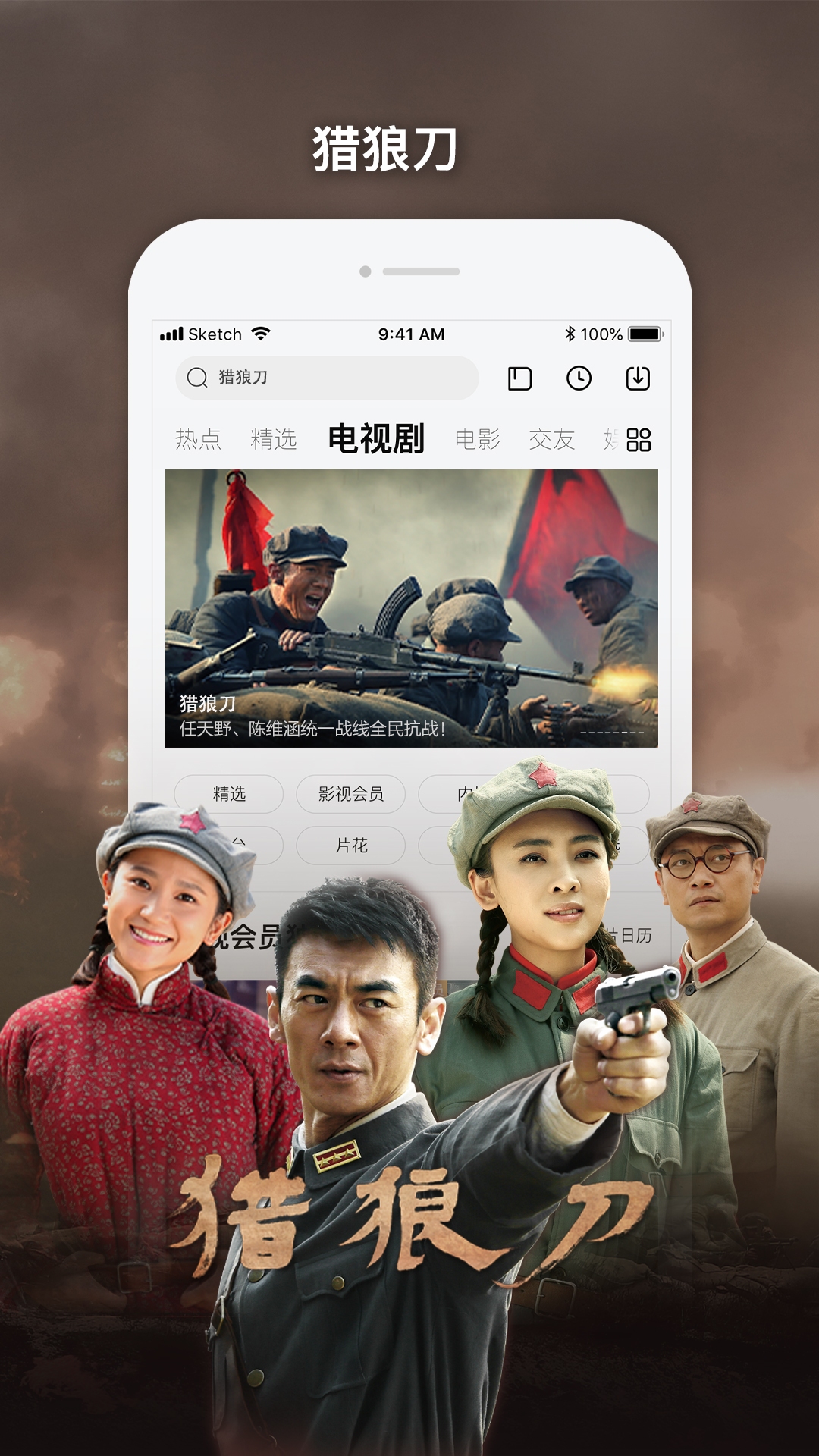精彩截图-乐视视频2025官方新版
