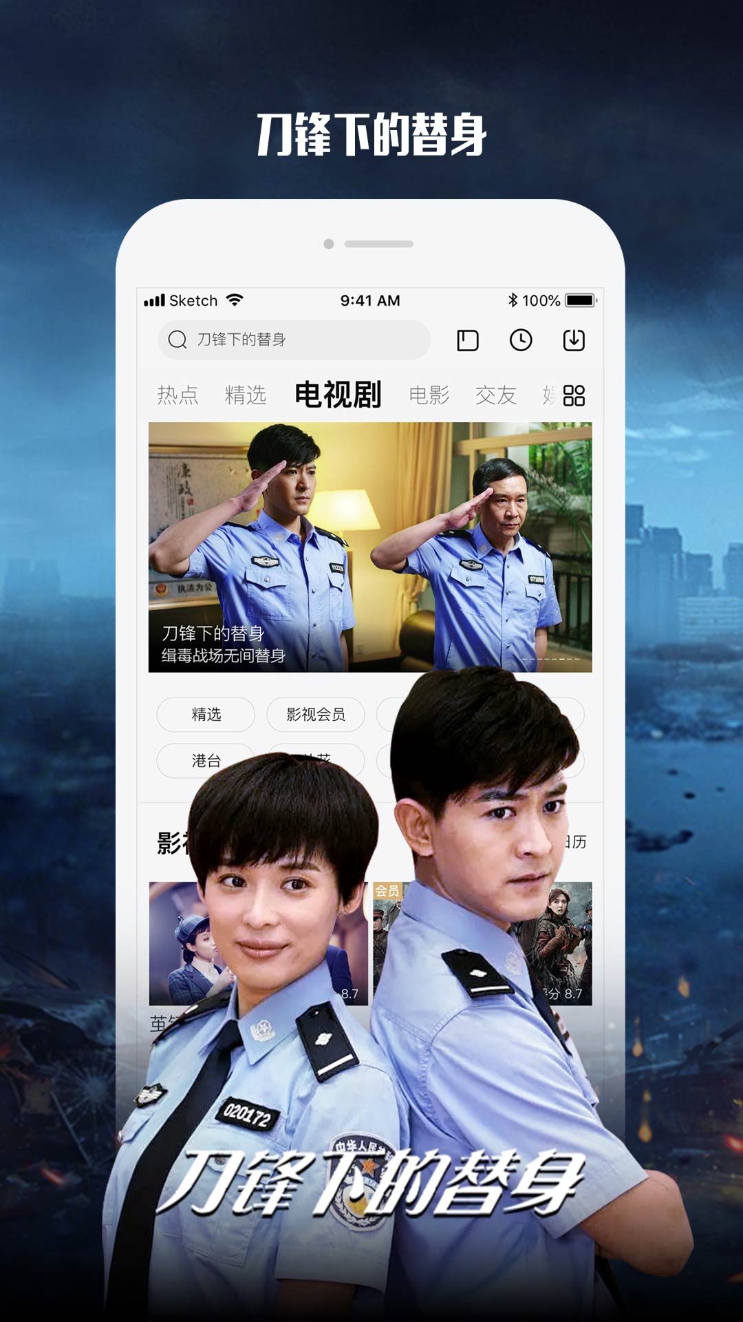 精彩截图-乐视视频2026官方新版