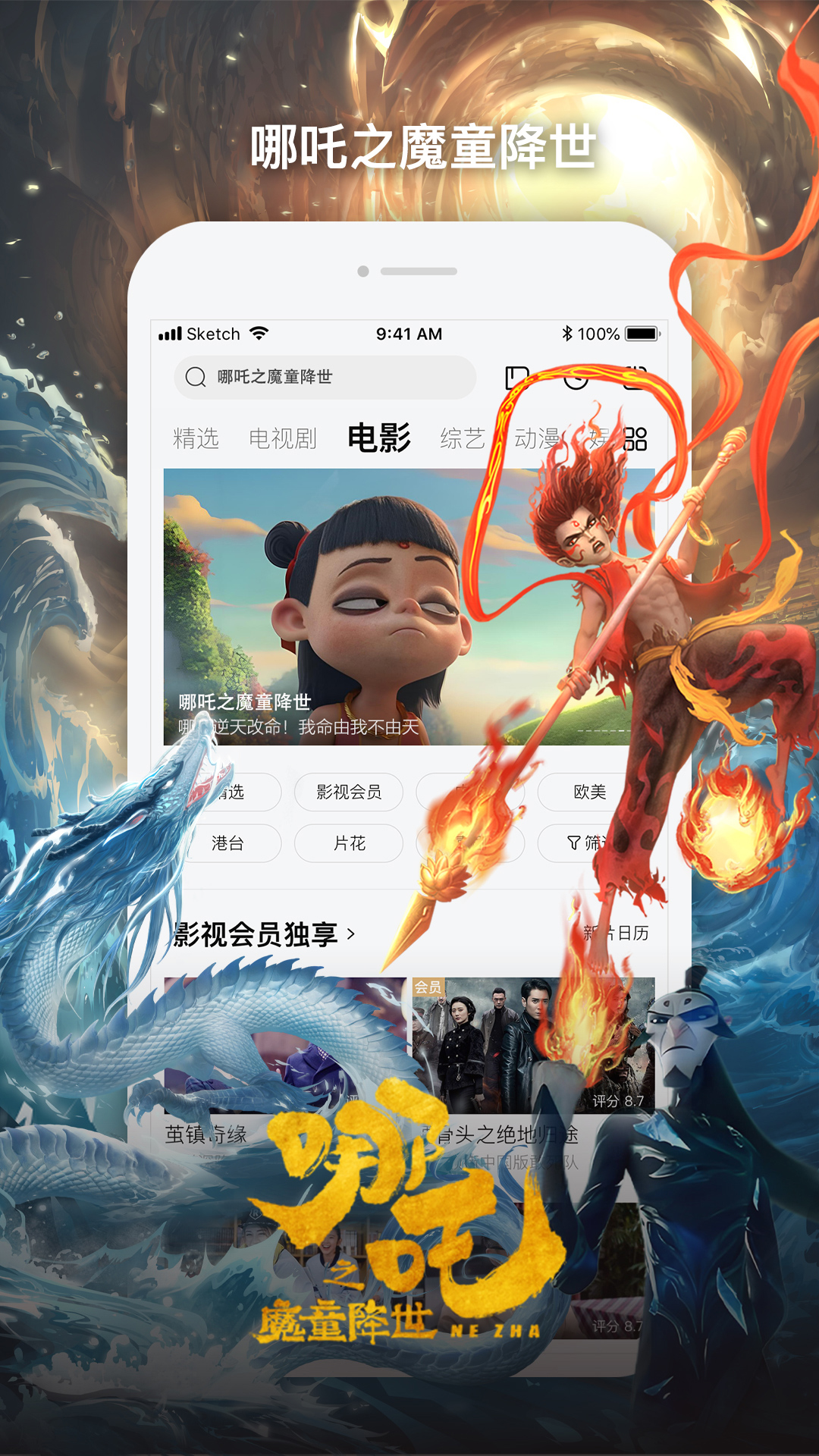 精彩截图-乐视视频2025官方新版