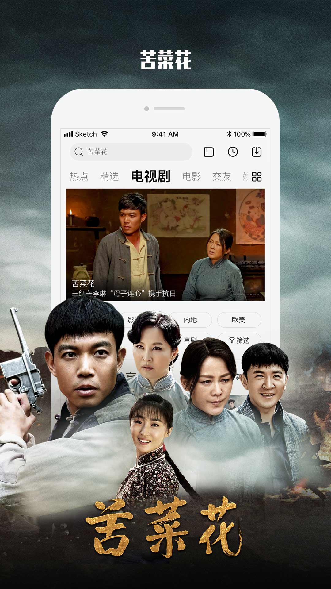 精彩截图-乐视视频2026官方新版