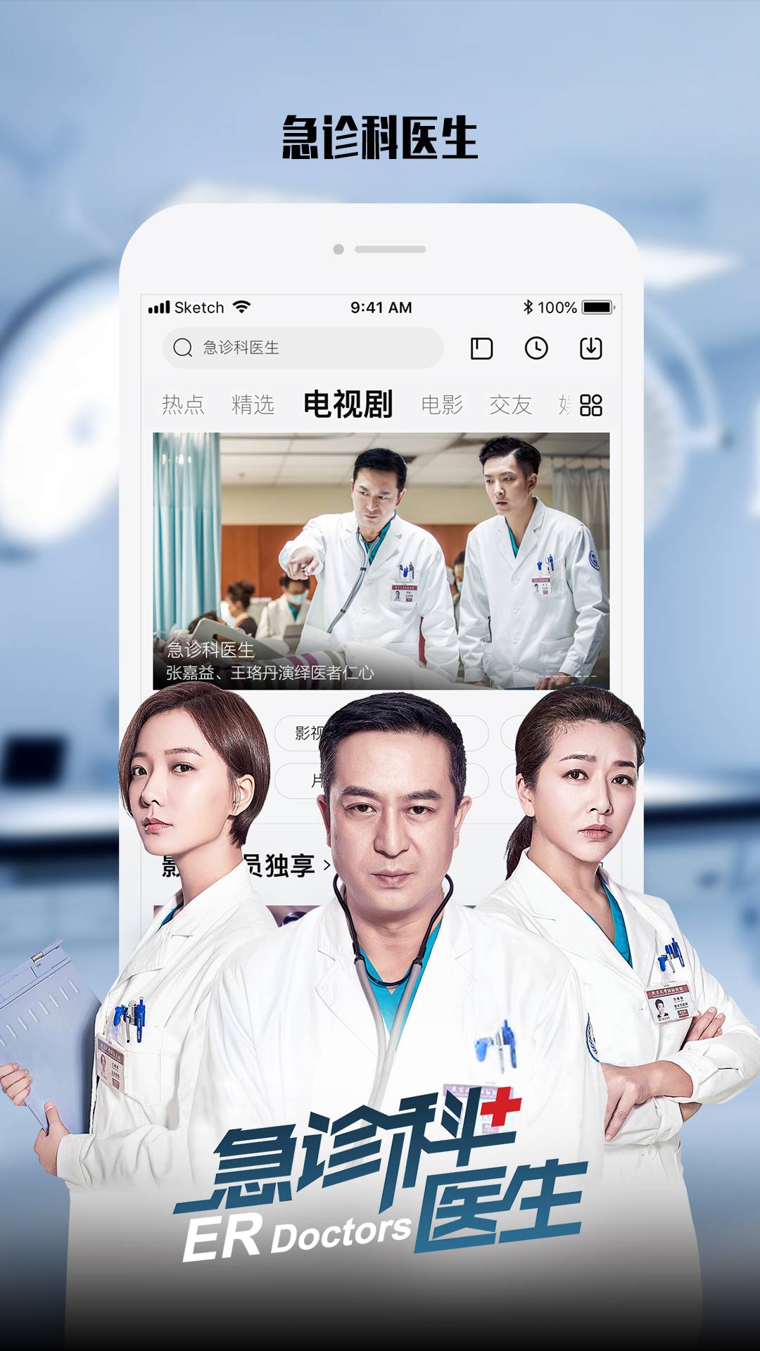 精彩截图-乐视视频2026官方新版