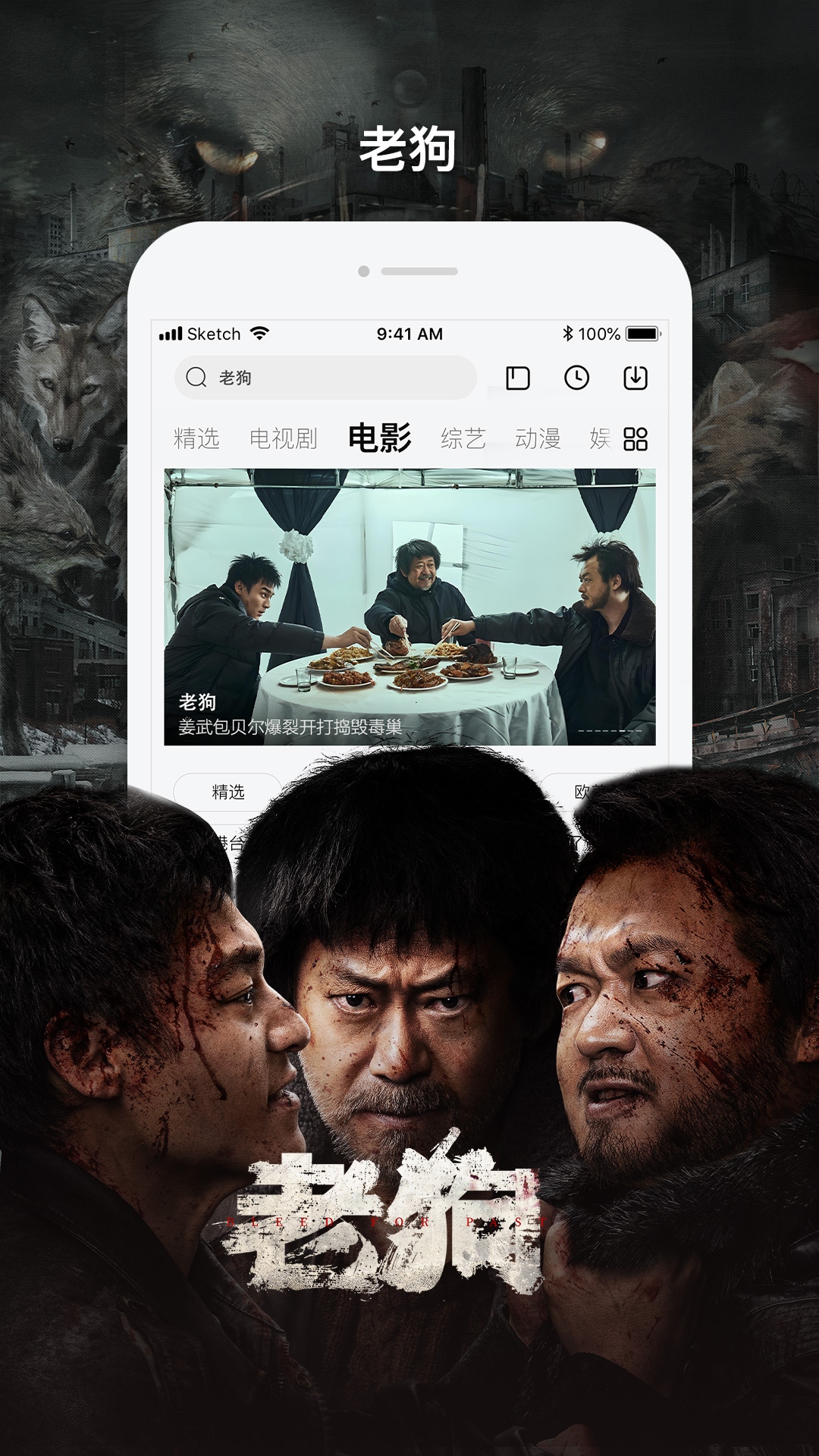 精彩截图-乐视视频2025官方新版