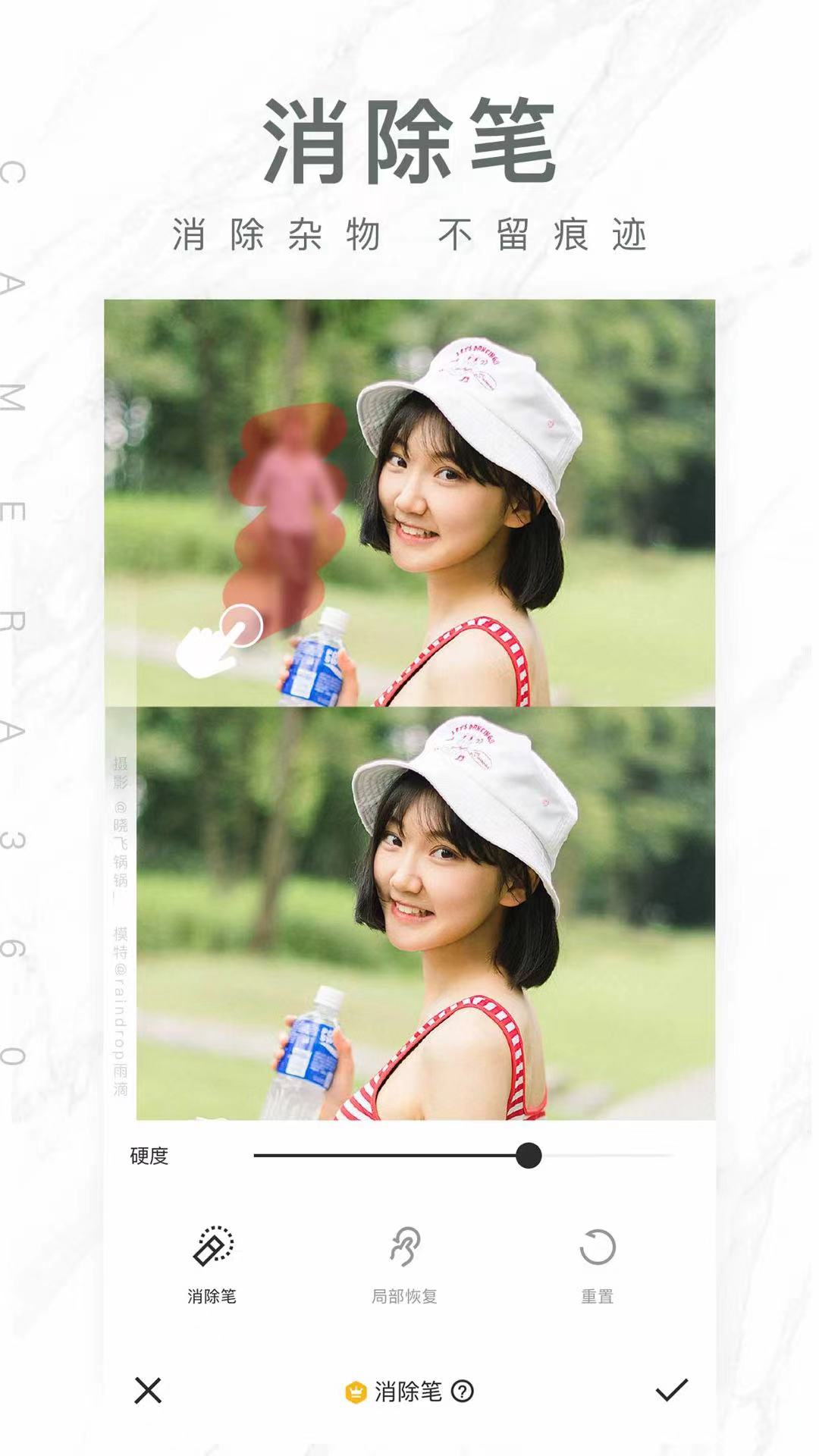 精彩截图-相机3602026官方新版