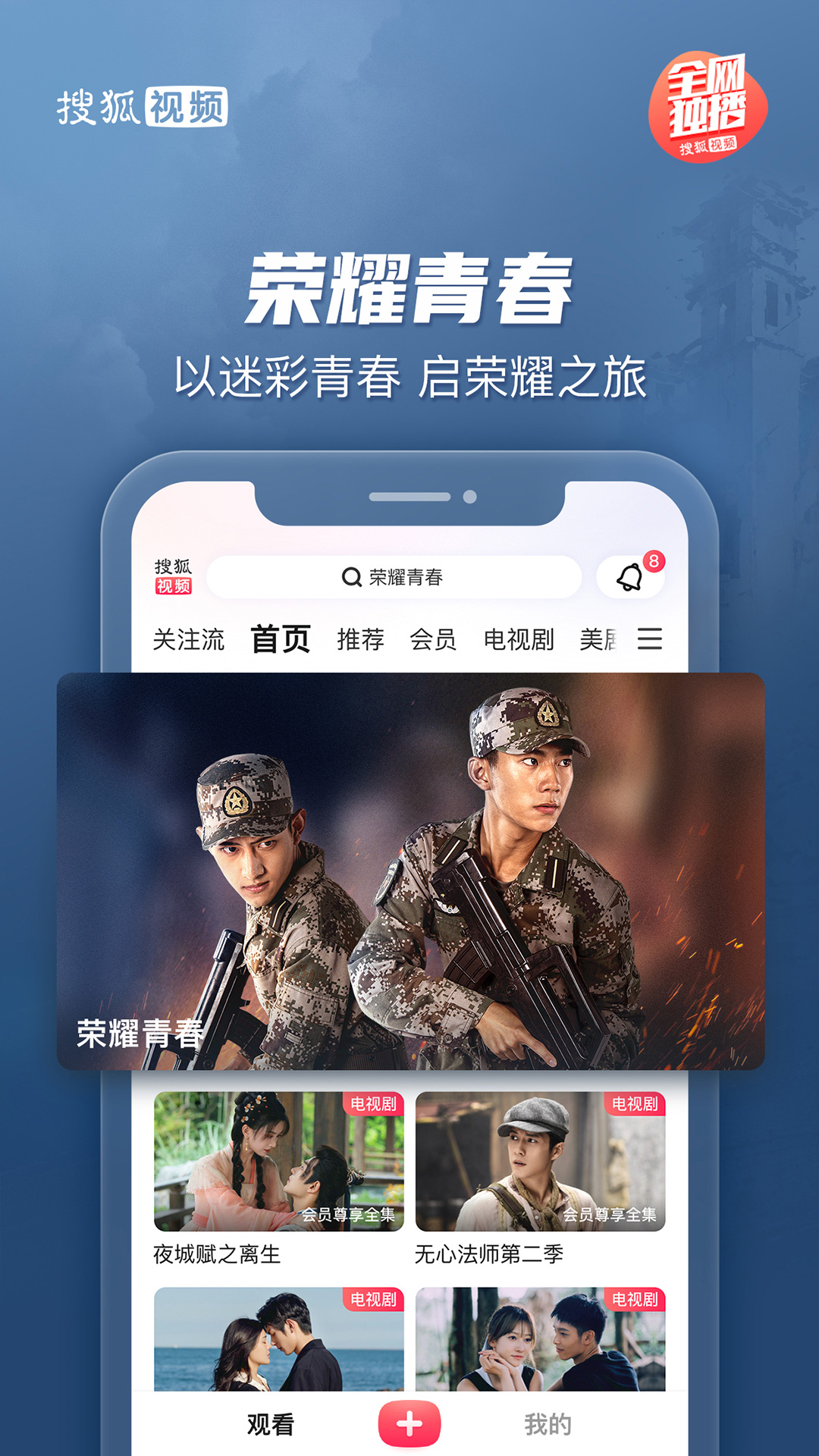  家庭欢乐时光：适合全家观看的喜剧精选