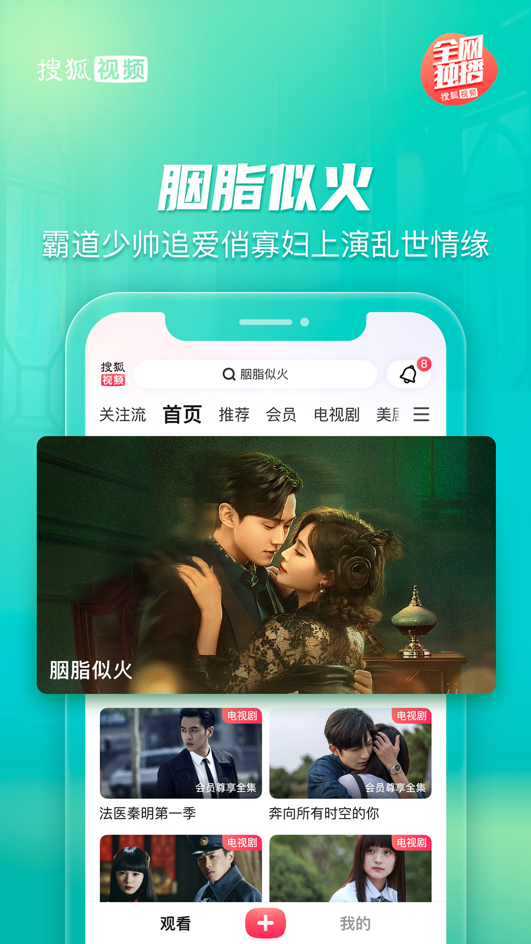  热血沸腾：2023年最震撼的动作大片推荐