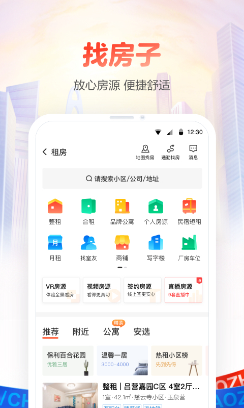58工作招聘_58同城招聘交五险的工作 五险一金招工