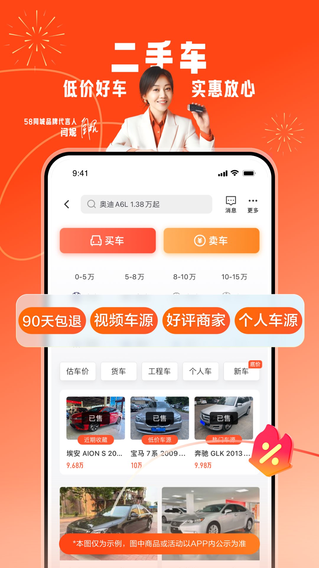  找工作，58同城提供最全招聘信息！