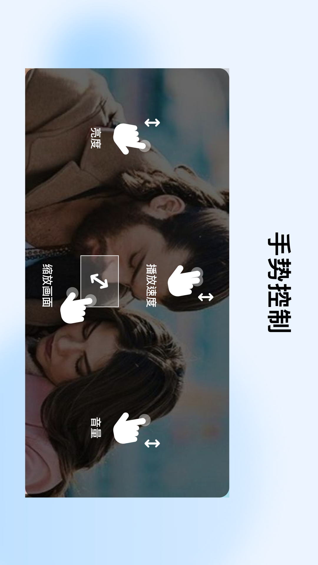 MX 播放器截图