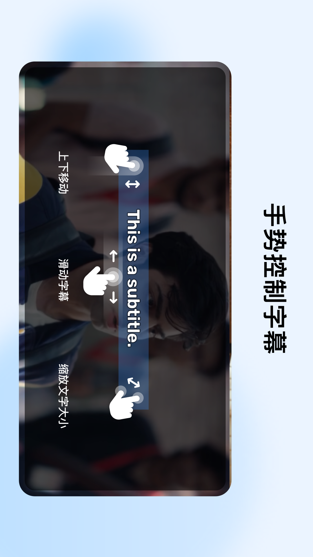 MX 播放器截图