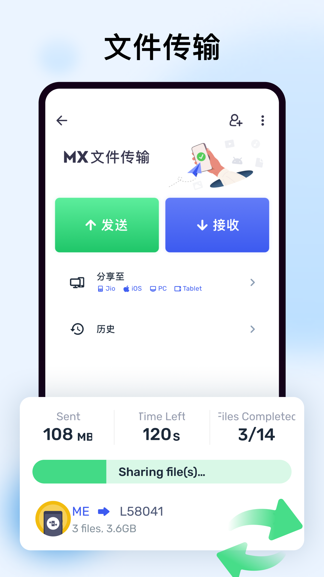 MX 播放器官方下载-MX 播放器 app 最新版本免费下载-应用宝官网