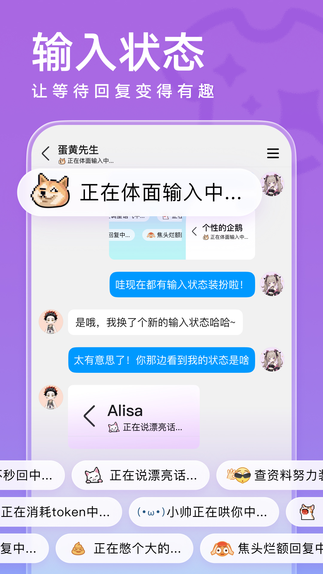 精彩截图-QQ2026官方新版