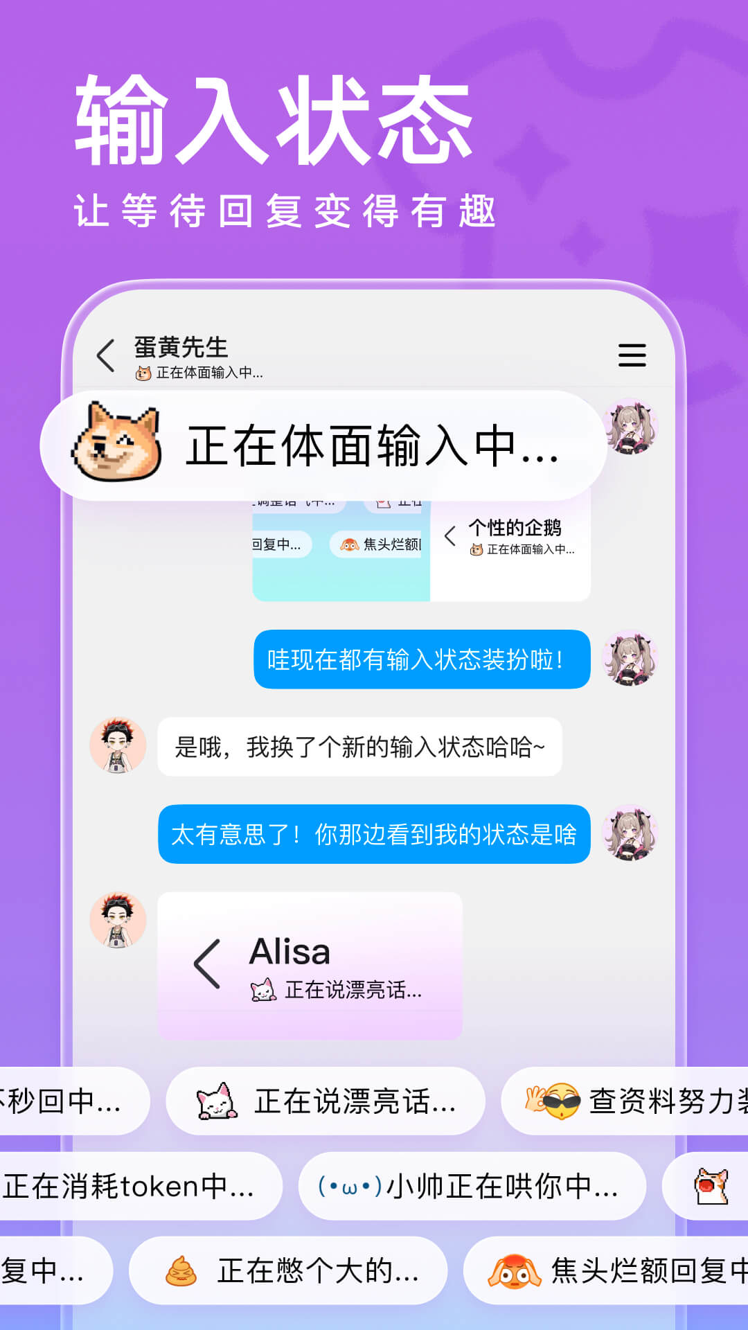 精彩截图-QQ2026官方新版