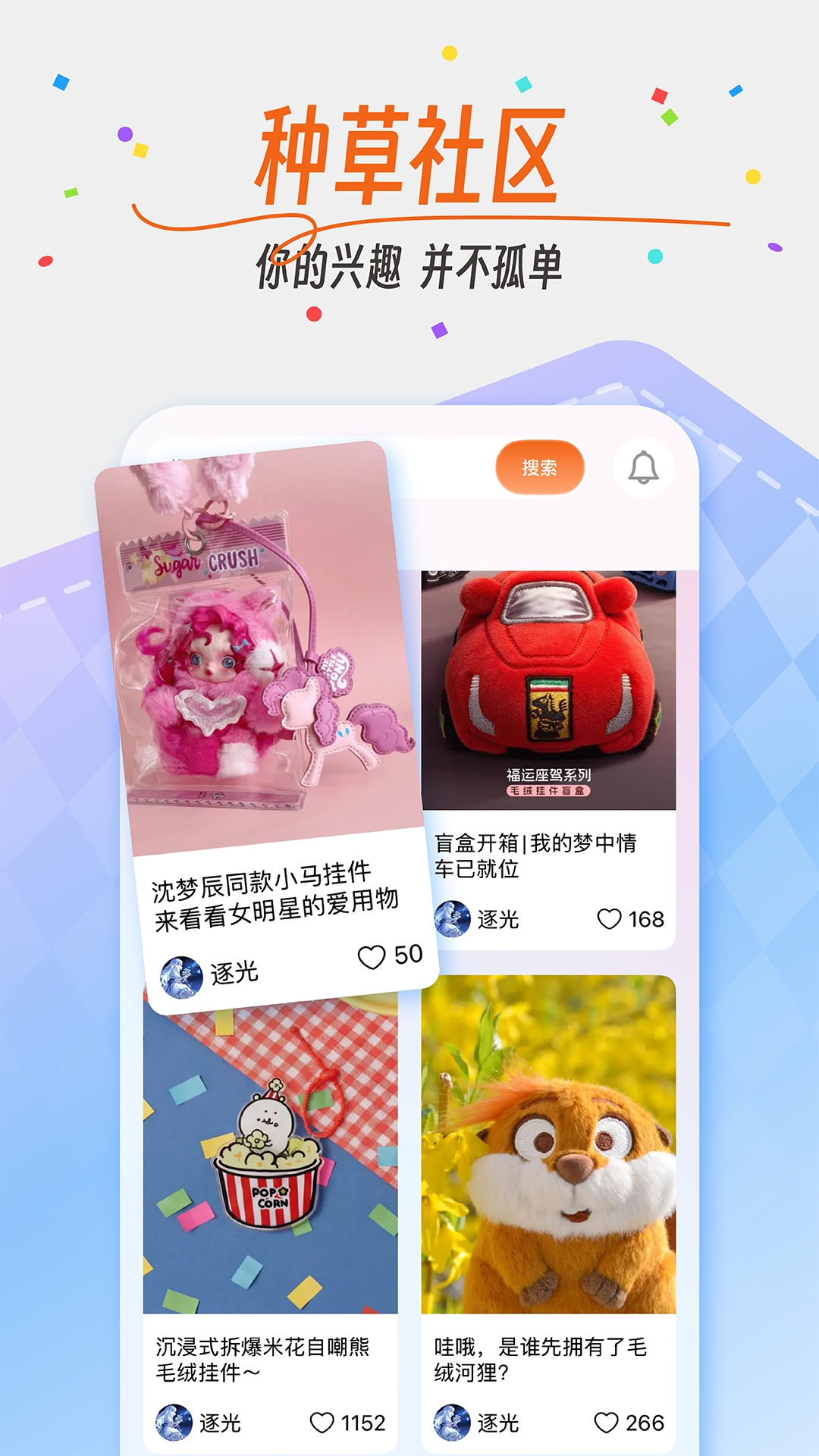 精彩截图-时光网2026官方新版