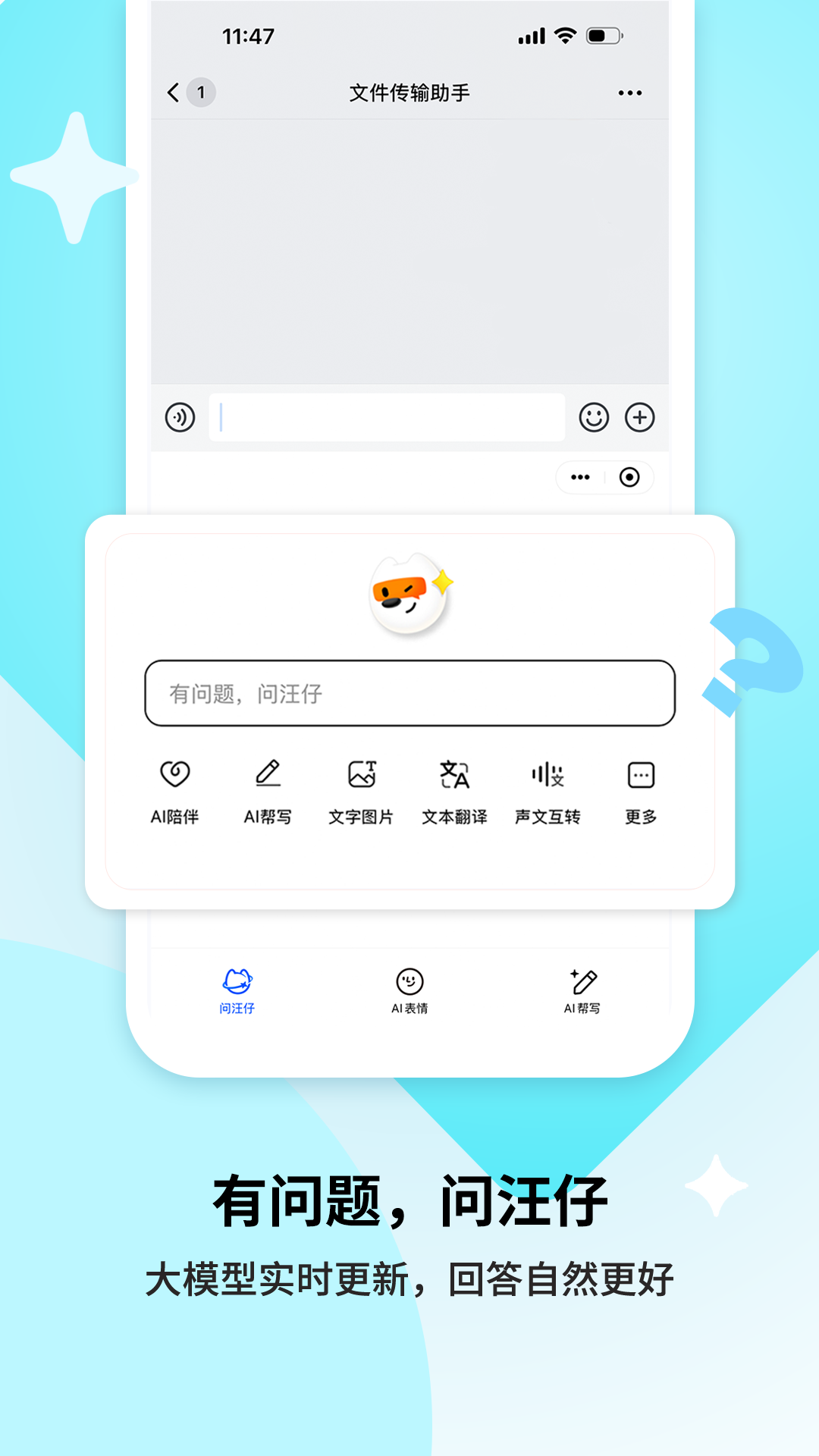 精彩截图-搜狗输入法2026官方新版