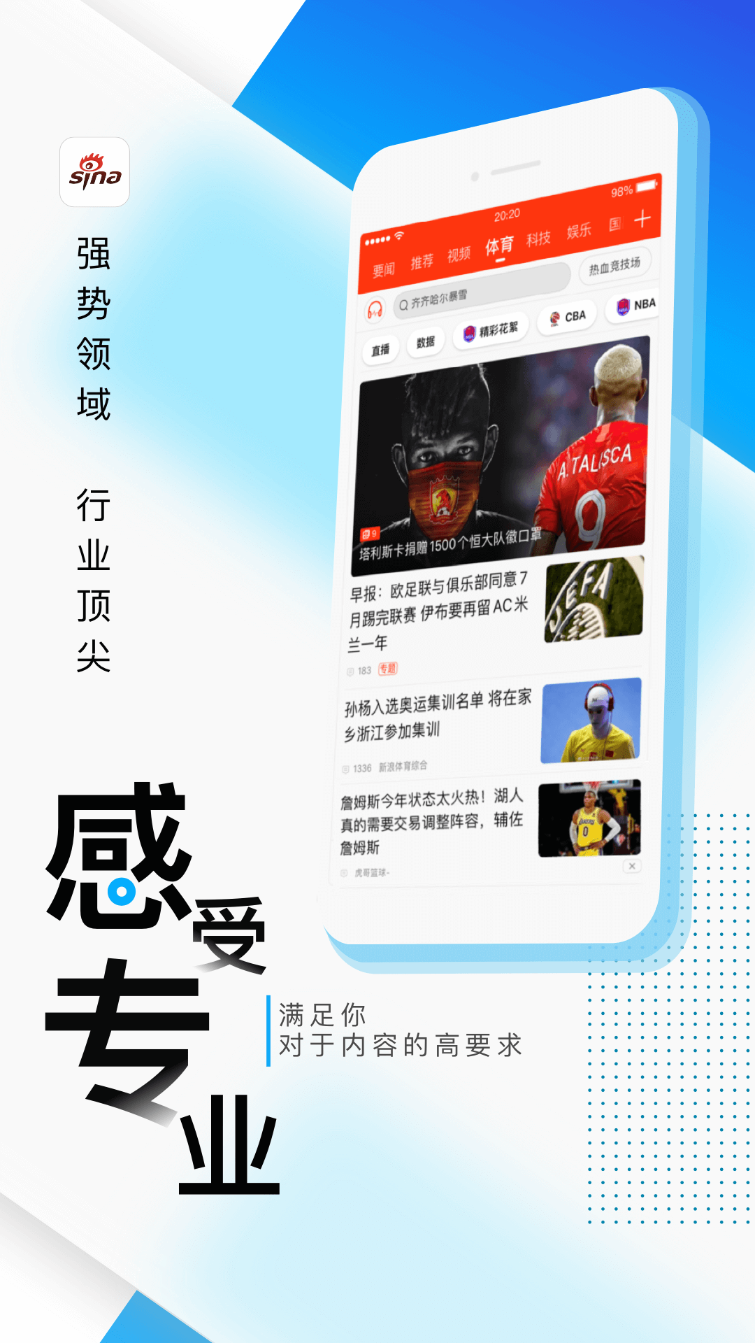 截图5