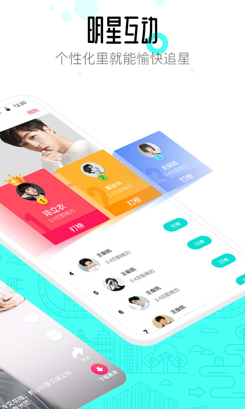 精彩截图-91桌面2025官方新版