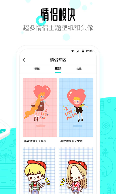 精彩截图-91桌面2025官方新版