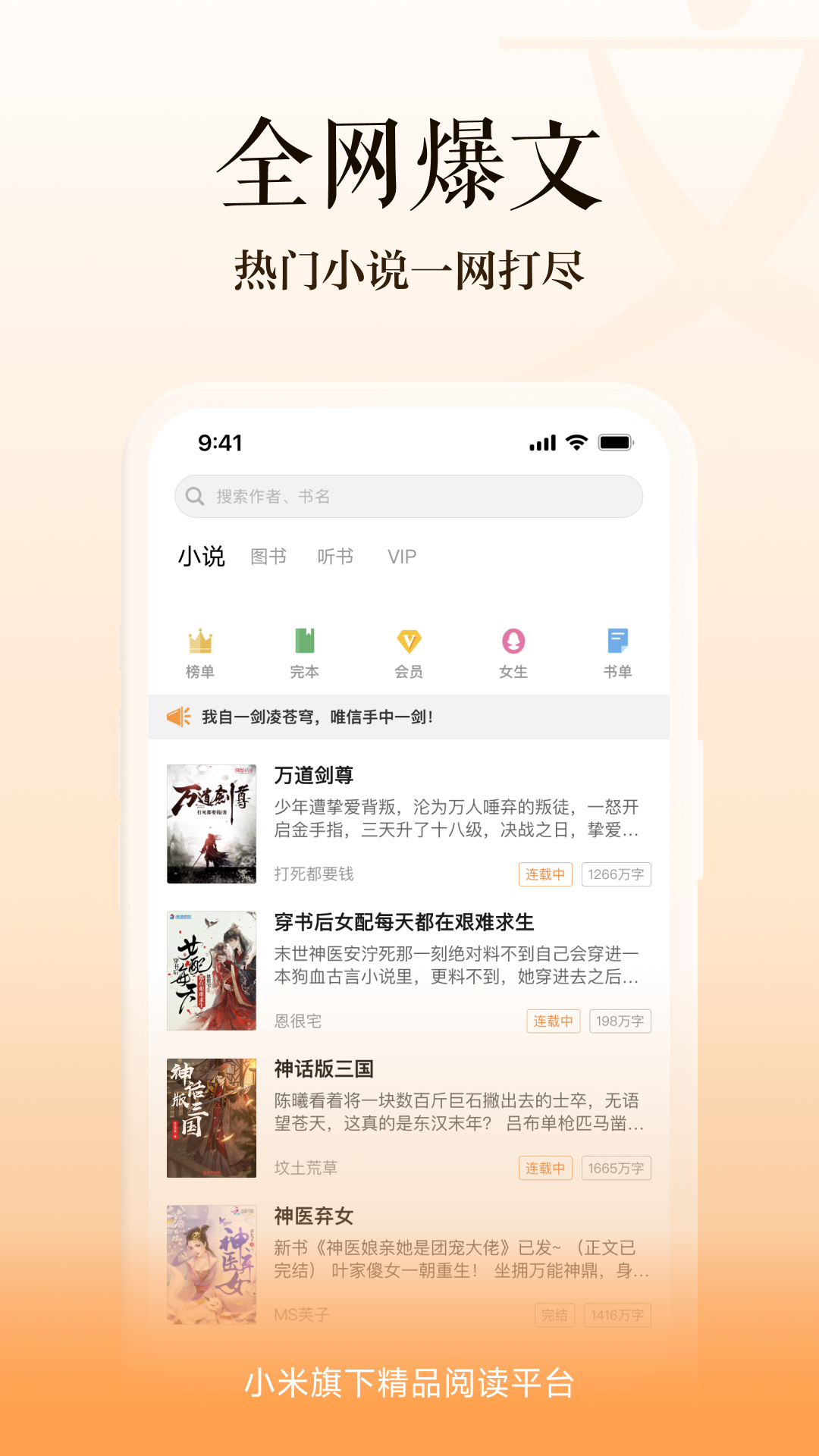  高效学习利器：多看软件使用指南