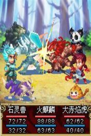 口袋神兽三国志截图