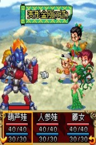 口袋神兽三国志截图