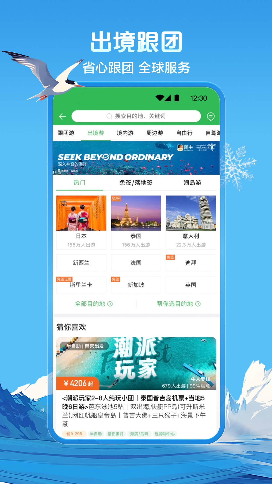 点击查看大图