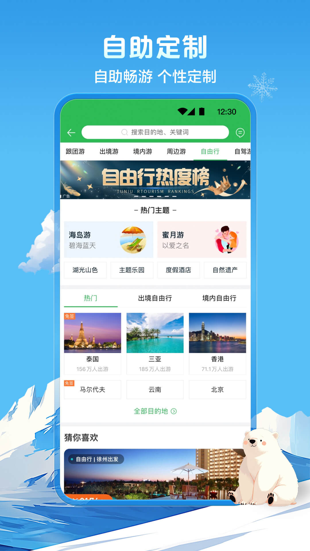 点击查看大图