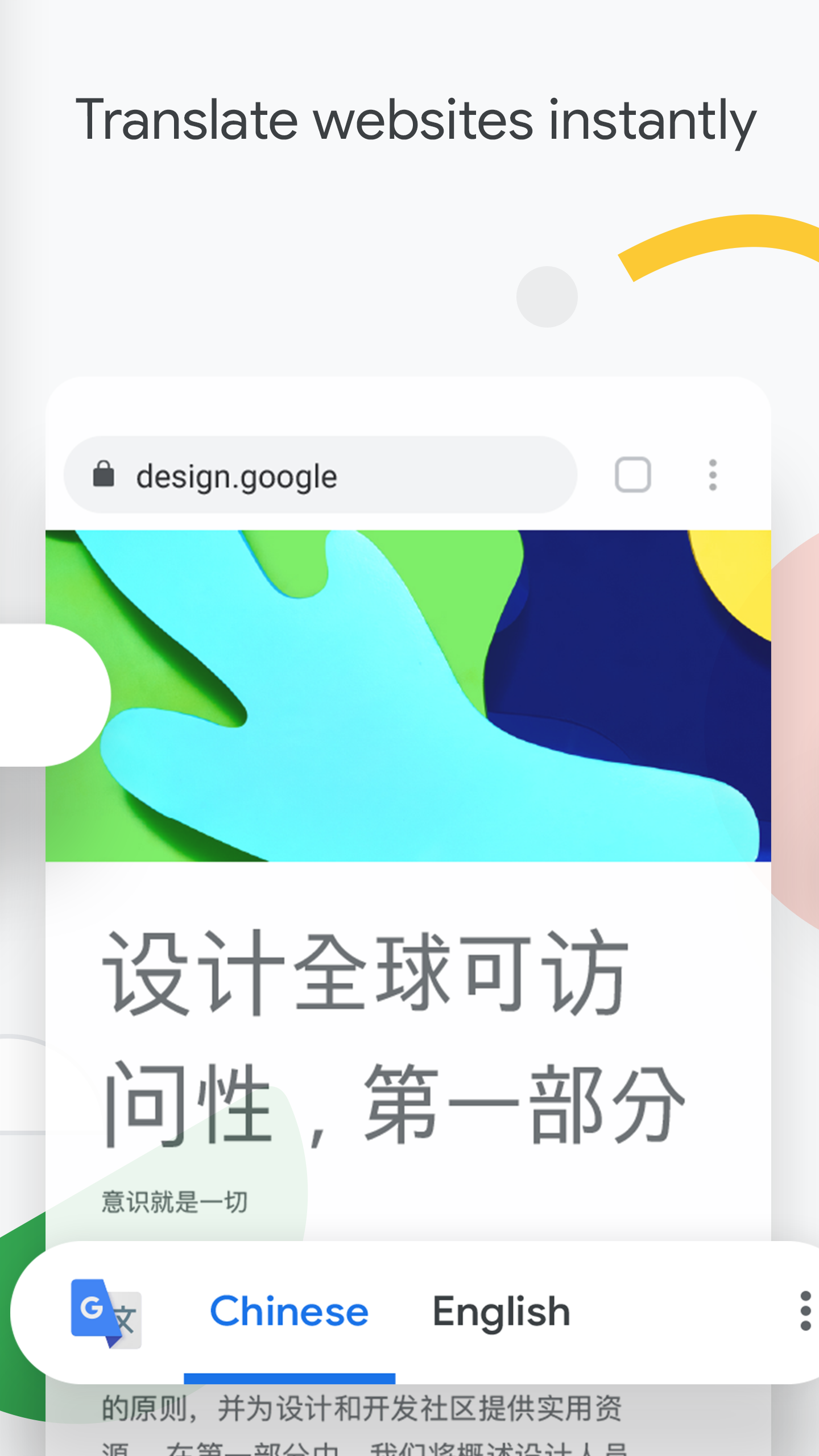 精彩截图-谷歌浏览器Google Chrome2025官方新版