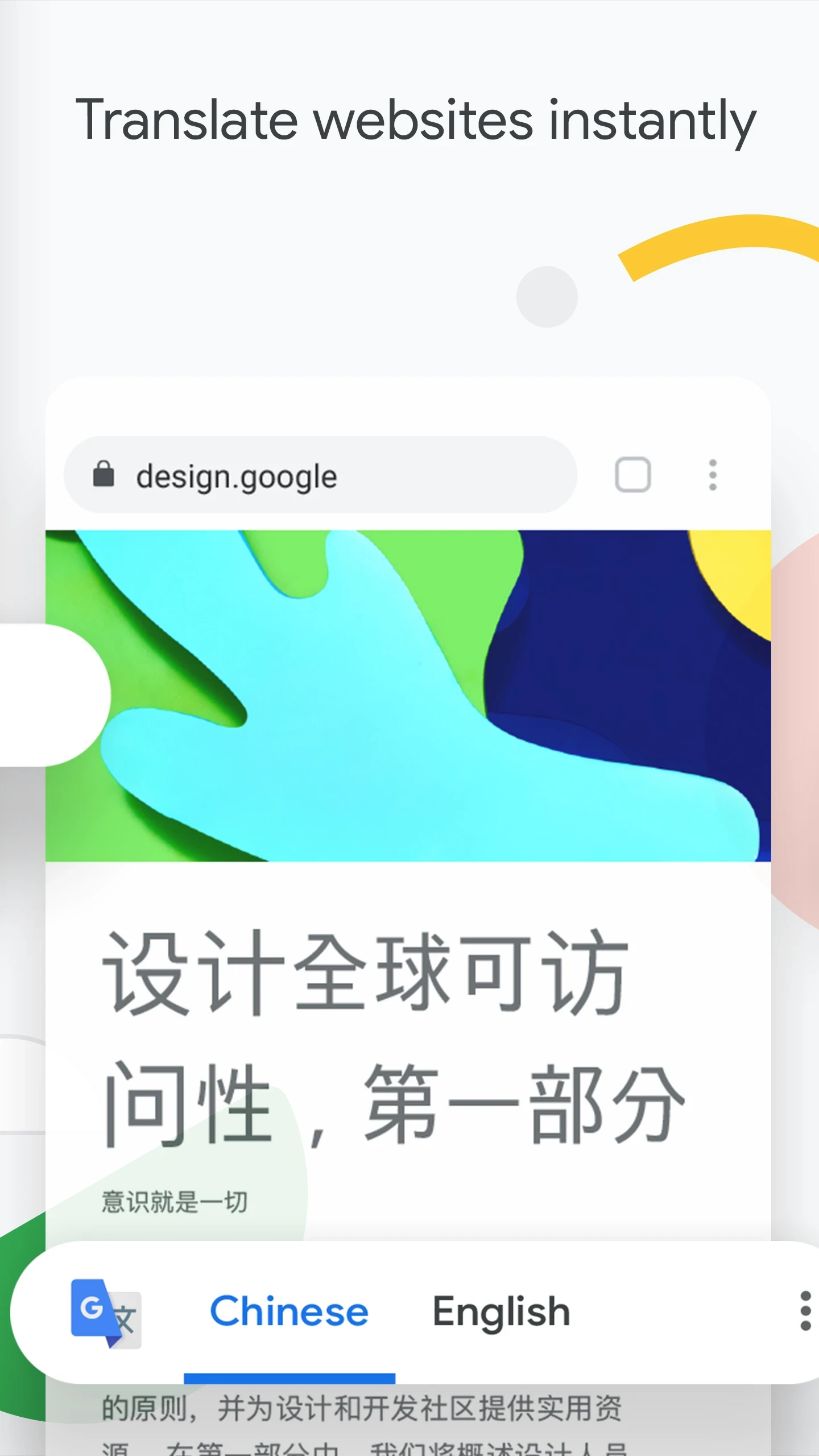 精彩截图-谷歌浏览器Google Chrome2025官方新版