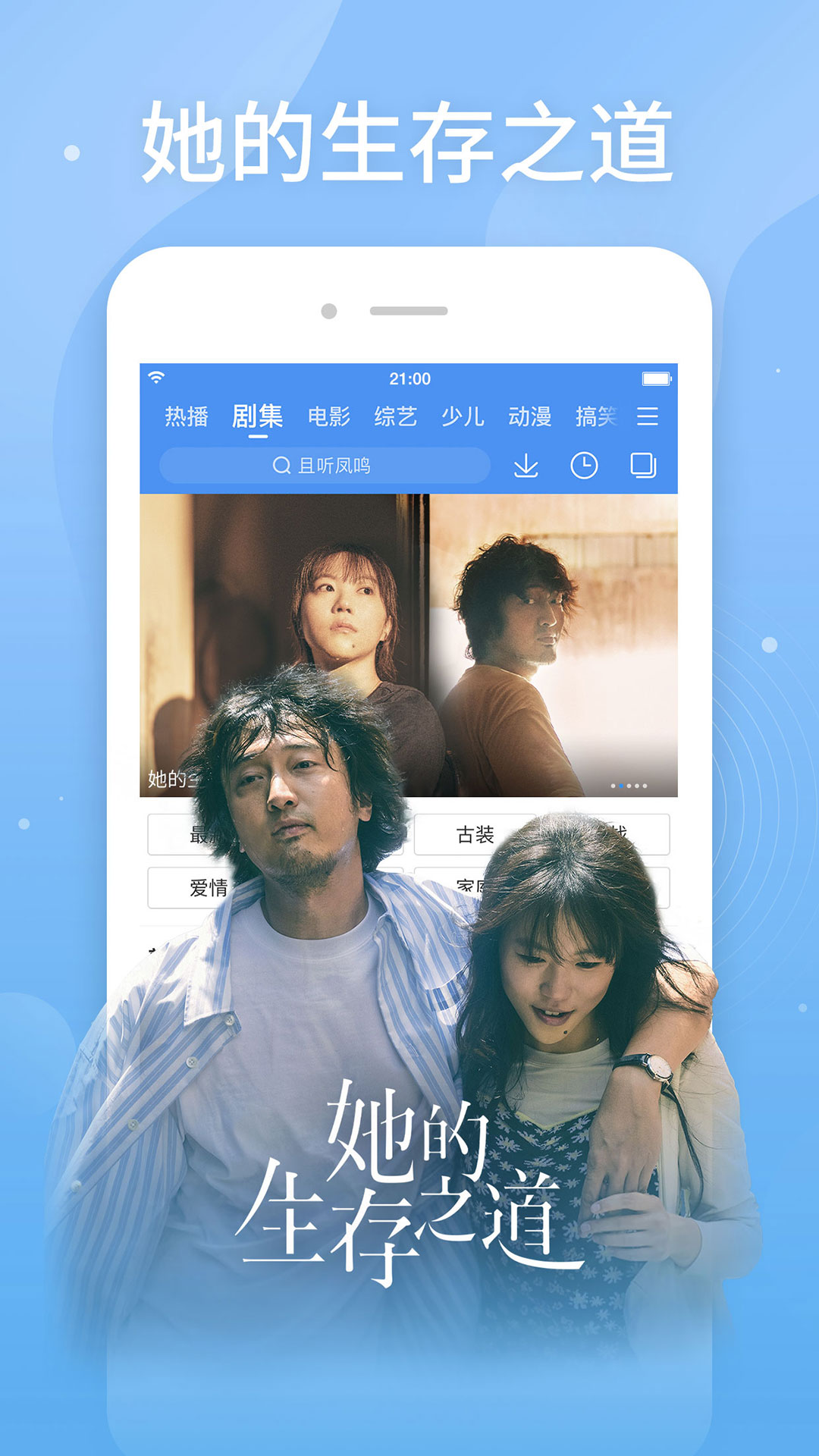 精彩截图-百搜视频2026官方新版