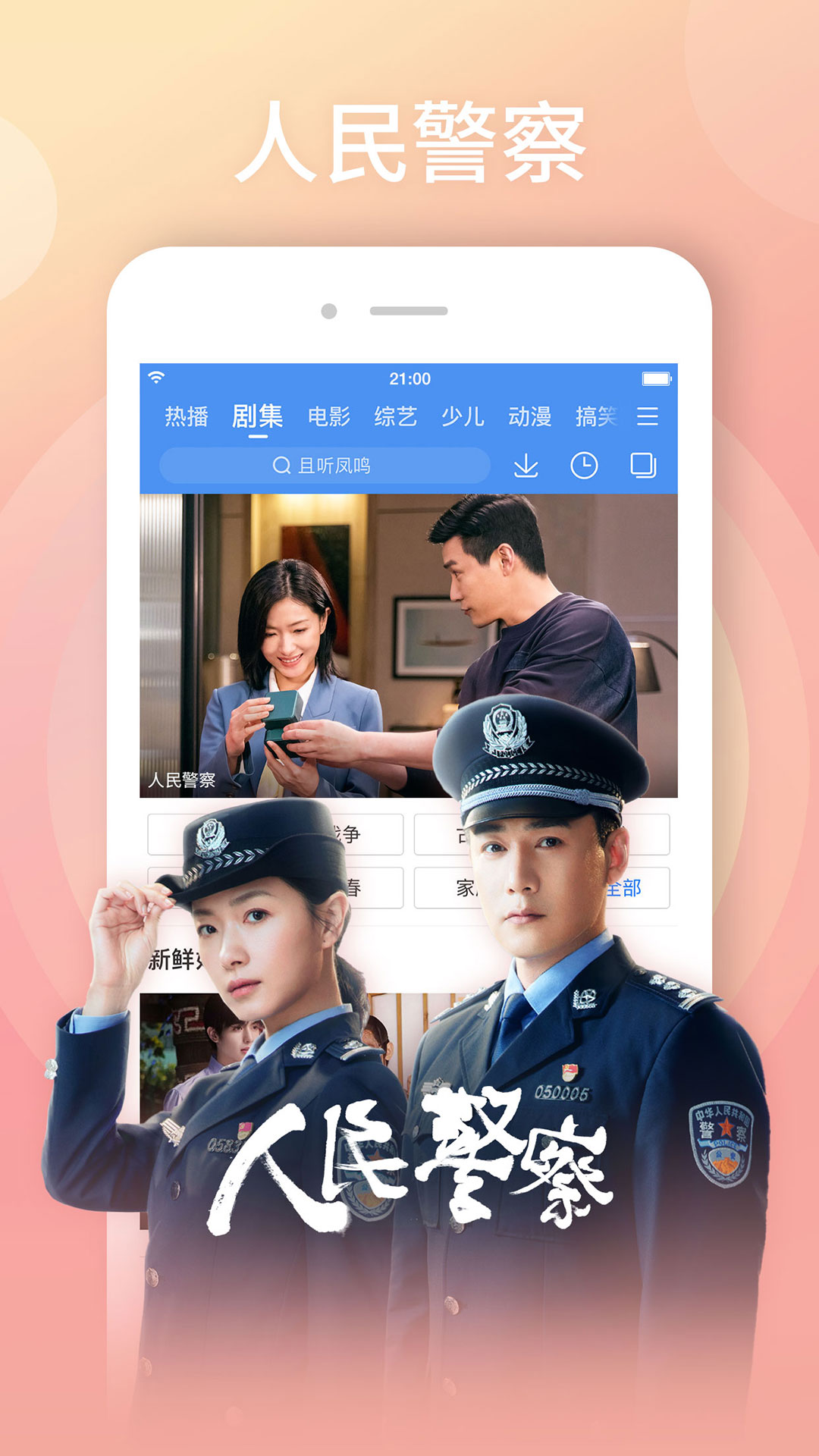  "百搜视频软件全面评测：它真的能改变你的视频体验吗？"